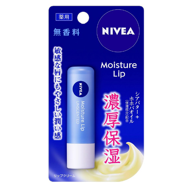 ニベア 薬用モイスチャーリップ 無香料
